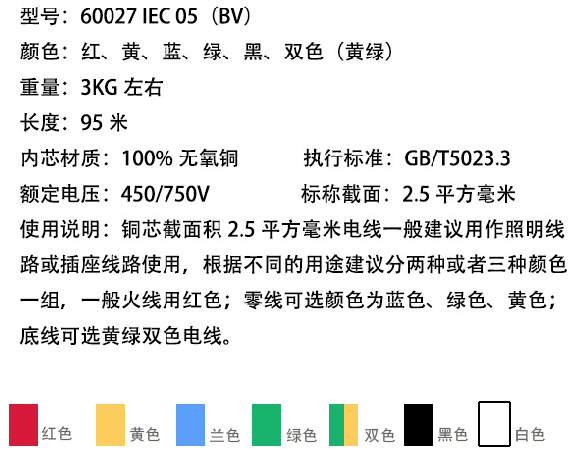 QQ截图20140808152735