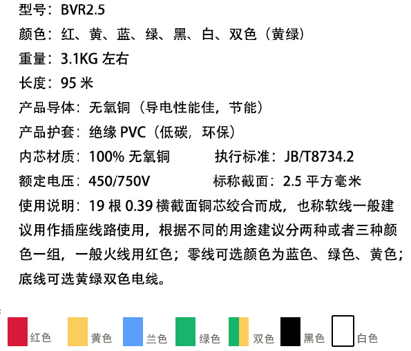 QQ截图20140808153110