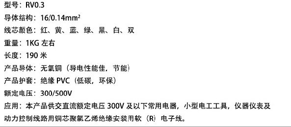 QQ截图20140808153300