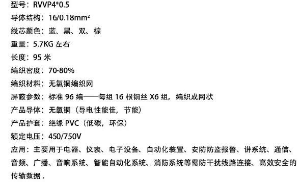 QQ截图20140808153642