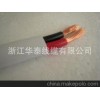 多股软护套线RVVB 2*1.5 电源线