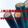 橡套线缆 YC 3*120+2