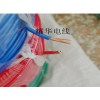 多股软线 BVR6平方电线