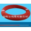 铁氟龙FEP高温线