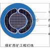 煤矿用矿工帽灯线