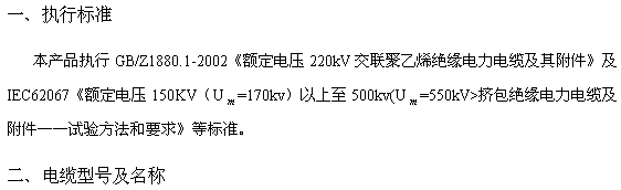 20131010174917643[1]