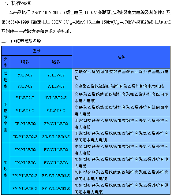 20131010143130556[1]