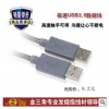 金三角 纯铜安卓智能手机数据线 MICRO USB数据线
