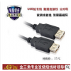 供应JSJ金三角 USBA公对A公线USB数据连接线带双磁环