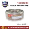 JSJ金三角 无氧铜音响线 舞台音箱线 麦克风线 300芯