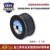 供应JSJ金三角会议展厅音响工程线 发烧级喇叭线 三排线