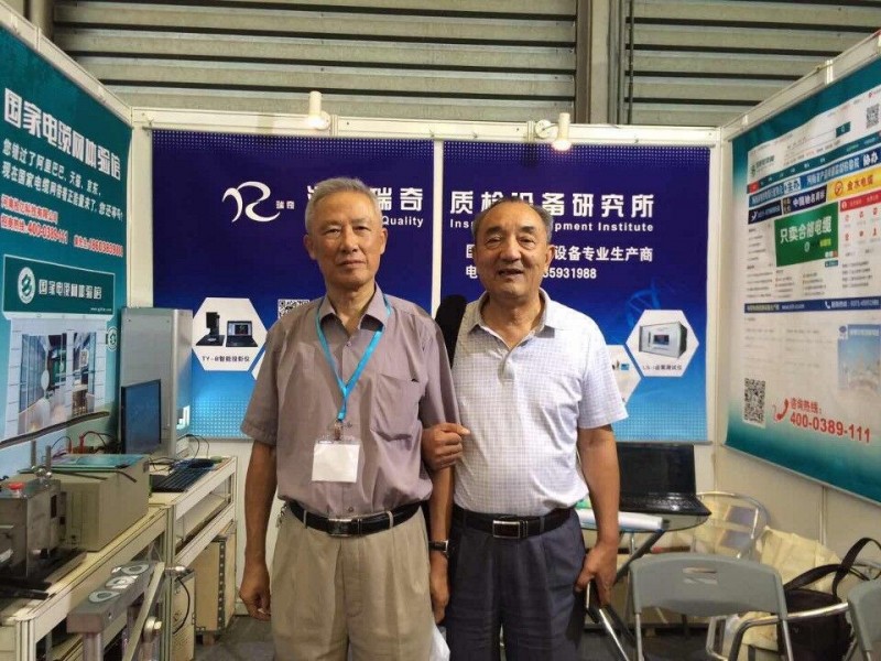 QQ图片20150906083006