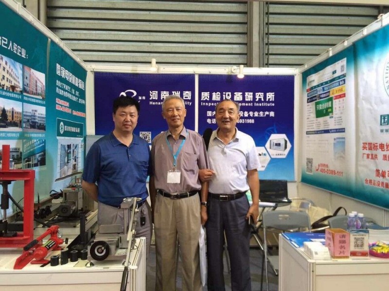 QQ图片20150906082955