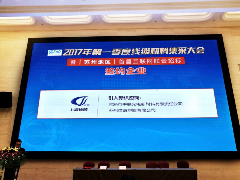 14长顺