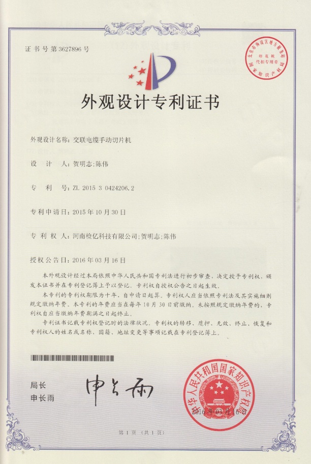 外观3