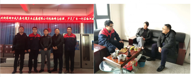 微信截图_20190228150814